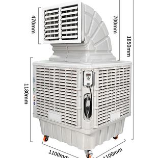 蒸发式移动冷风机工业冷风机车间厂房降温环保空调Air cooler