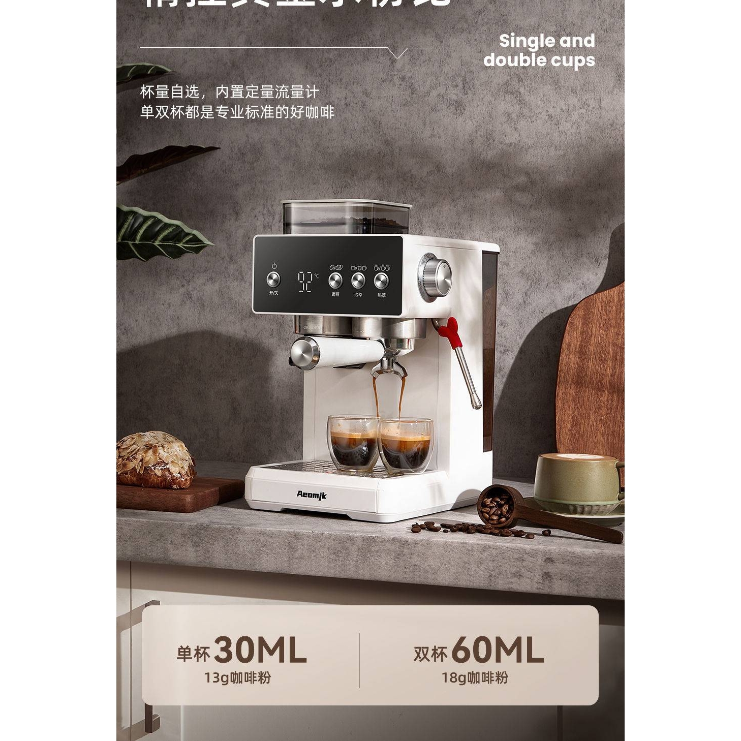 意式半自动咖啡机家用研磨一体单双杯定量一键出咖冷热打奶