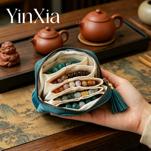 高端文玩首饰多层大容量收纳袋