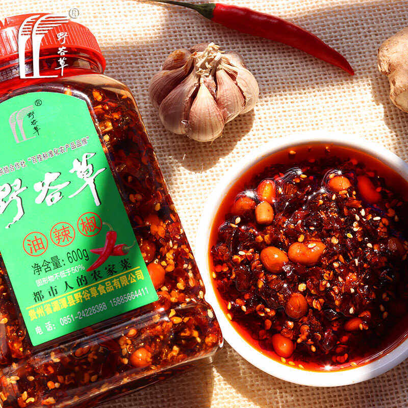 贵州特产贵州遵义油辣椒海椒红油辣椒酱600g辣子调味料下饭拌,粮油调味/速食/干货/烘焙,辣椒酱,淘宝优惠券,粉丝福利购,淘宝优惠卷