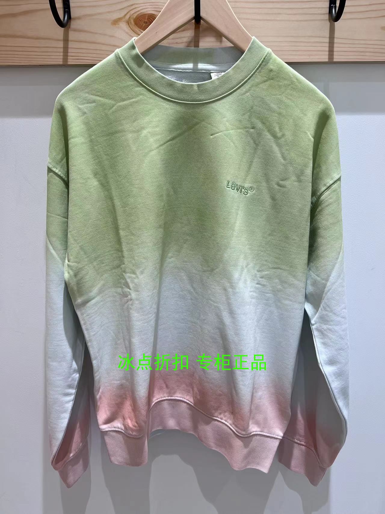 拼色Levis休闲套头长袖卫衣