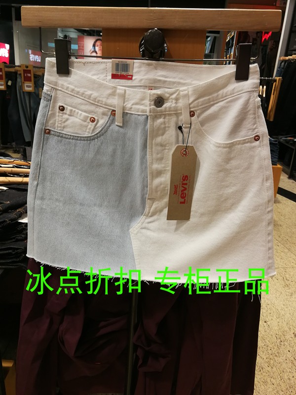 Levi ]S special counter 52389-0001 lady Spell color models cowboy Short skirt 523890001in the Women's clothing/Boutique , Skirts  category - from Buy2taobao.com to provide professional Taobao agent buy service