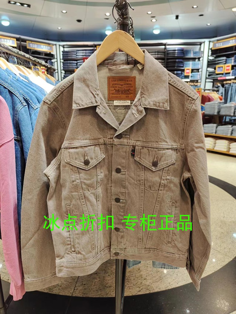 李维斯春秋浅灰色牛仔夹克