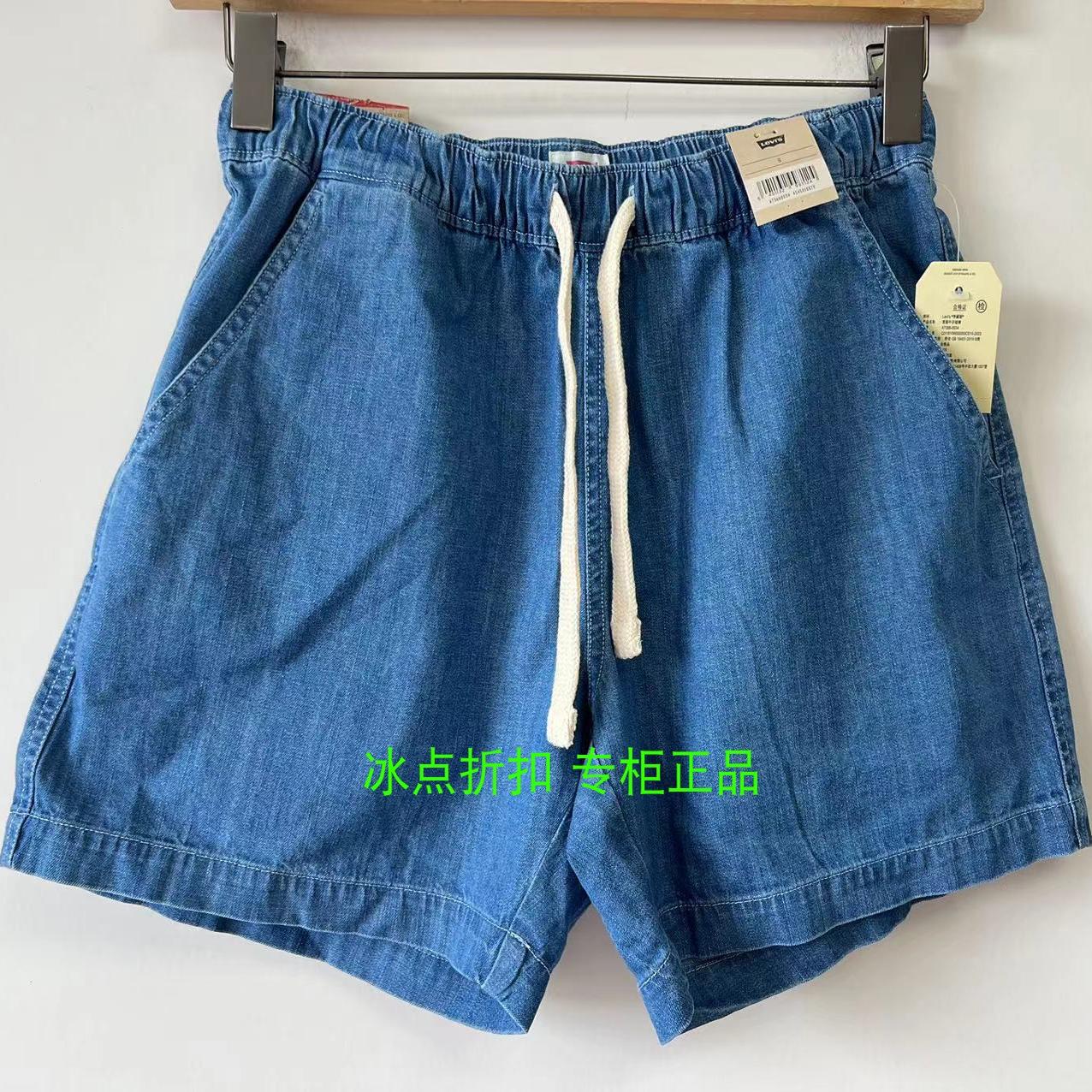 Levis李维斯专柜正品A7366-0034男士休闲夏季松紧带薄款牛仔短裤