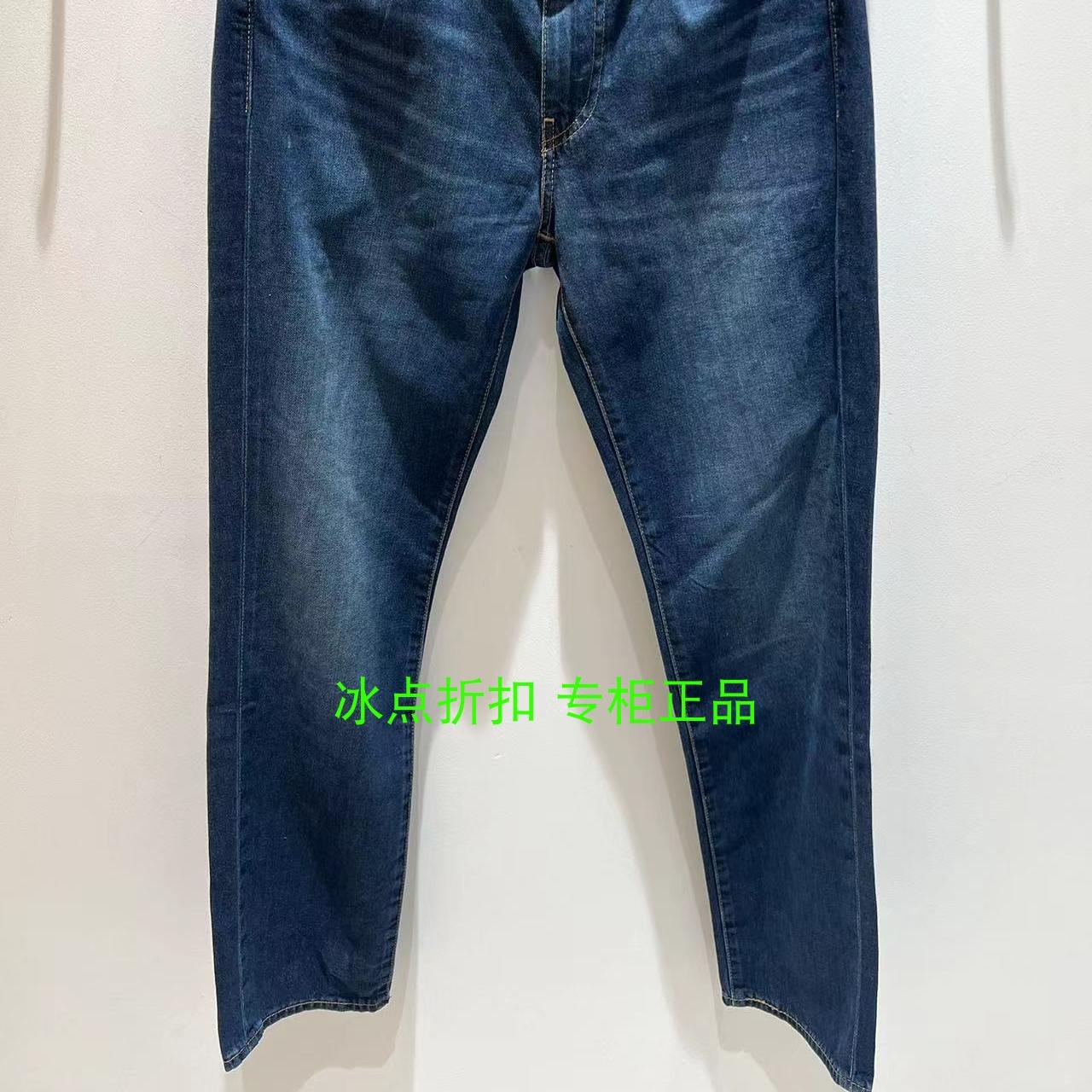 Levis拉链长裤夏季酷爽牛仔裤