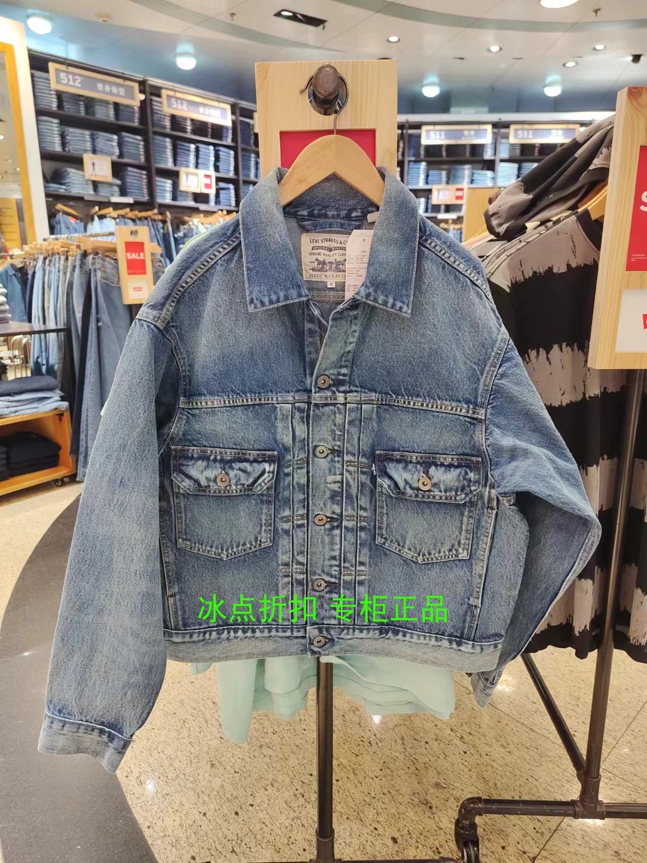 Levis春秋宽松牛仔夹克外套