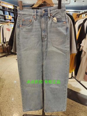 Levi's半身休闲开叉牛仔裙