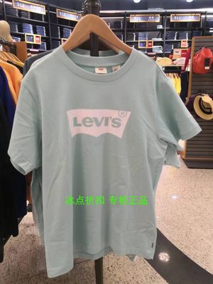 Levi's短袖休闲青年圆领T恤