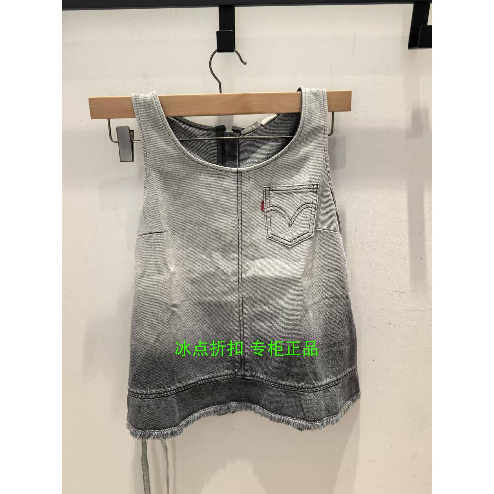 Levis李维斯正品003TW-0000女士休闲夏季无袖渐变色牛仔背心马甲