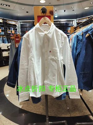 Levi's长袖商务白色长袖衬衫