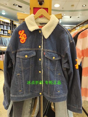 Levi休闲刺绣牛仔夹克外套