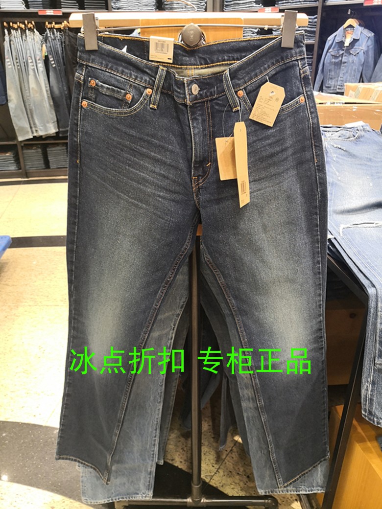 男士修身小直筒拉链牛仔裤