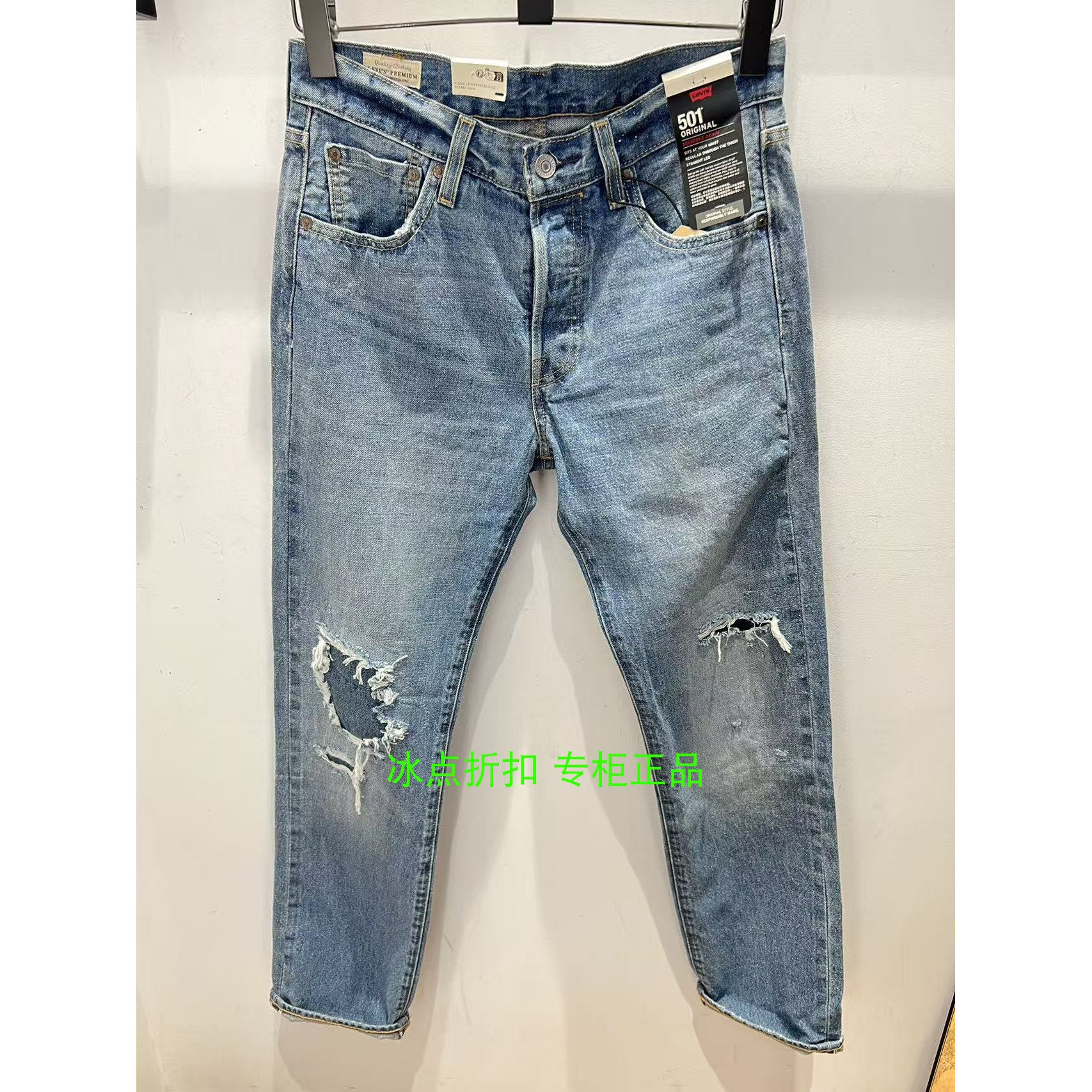 李维斯纽扣长裤春秋补丁牛仔裤