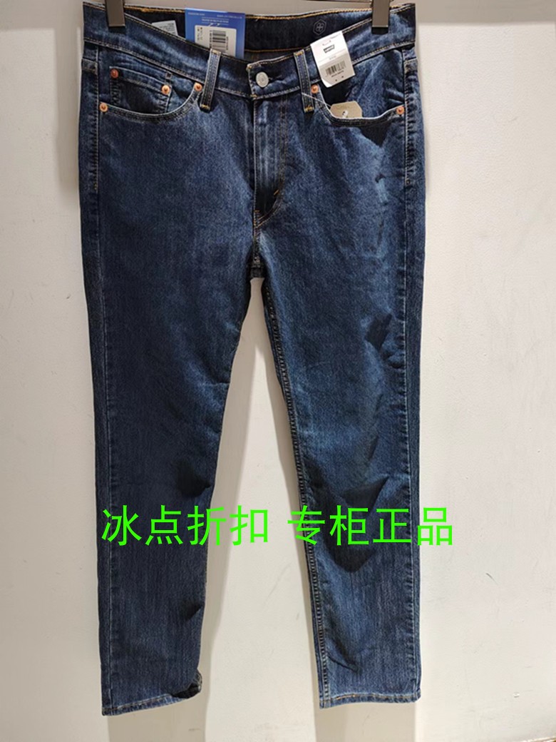 男士夏季休闲薄款514直筒牛仔裤