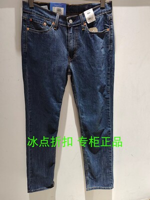 男士夏季休闲薄款514直筒牛仔裤