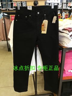 Levis李维斯专柜正品29507-0001男士休闲拉链502系列黑色牛仔裤