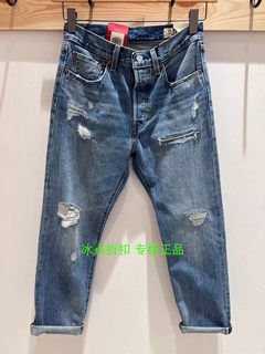 Levis李维斯专柜正品12501-0424女士501直筒破洞补丁赤耳牛仔裤