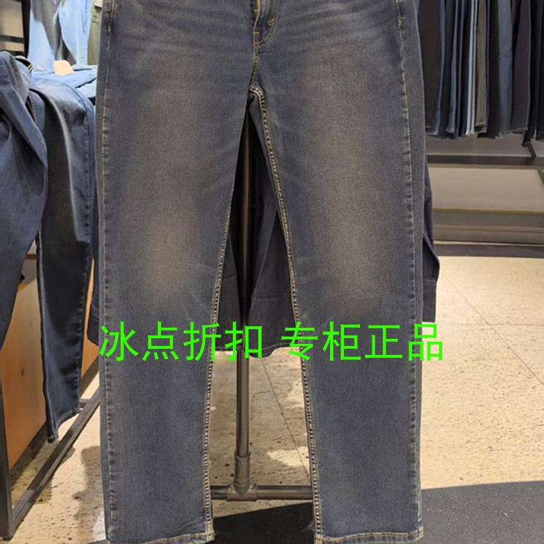 李维斯拉链长裤夏季直筒牛仔裤