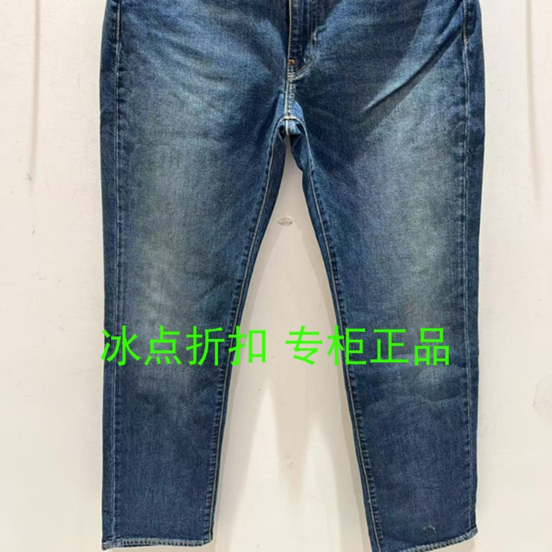 李维斯拉链长裤水洗春秋牛仔裤
