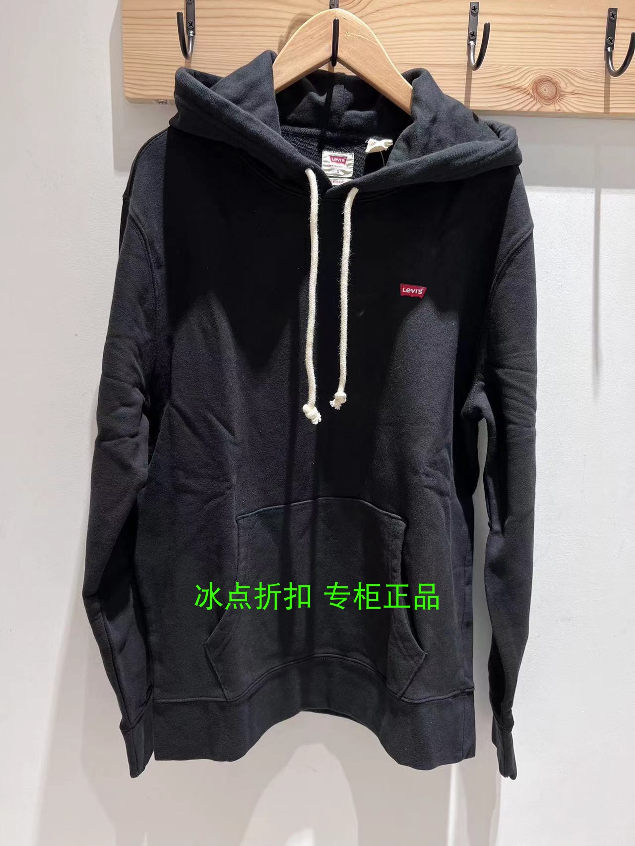 小LOGOLEVIS休闲套头卫衣