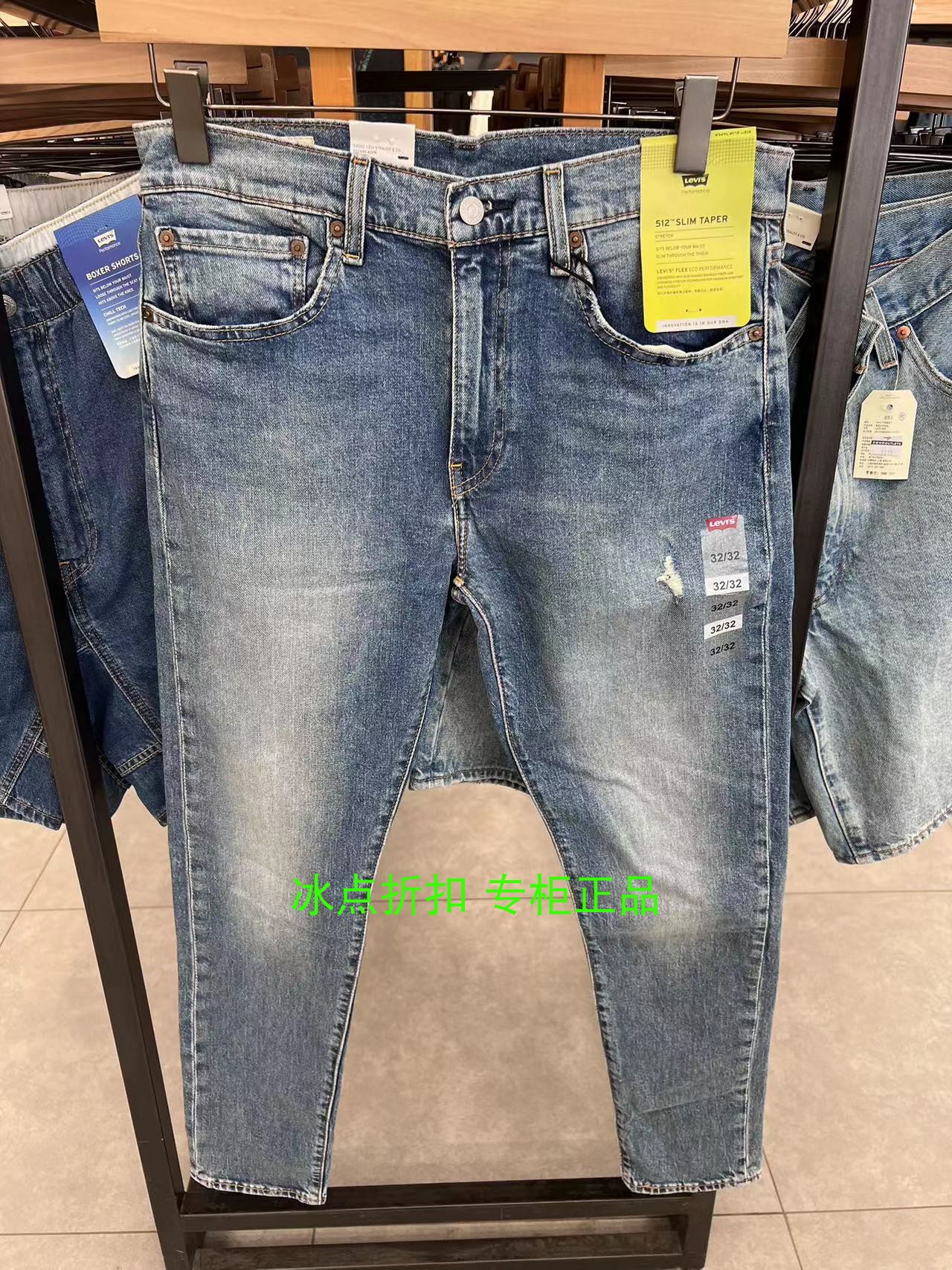 levis李维斯专柜正品28833-1119男士春秋512修身水洗小脚牛仔裤