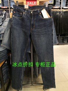 休闲511系列修身 男士 3402 04511 小直筒牛仔裤 专柜正品 Levi’s