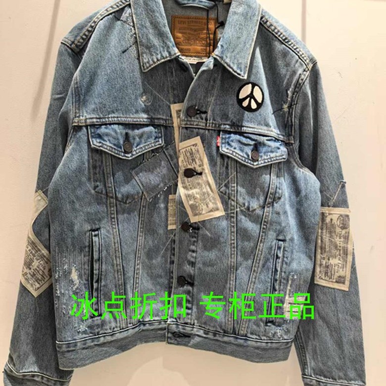 李维斯翻领春秋牛仔夹克外套
