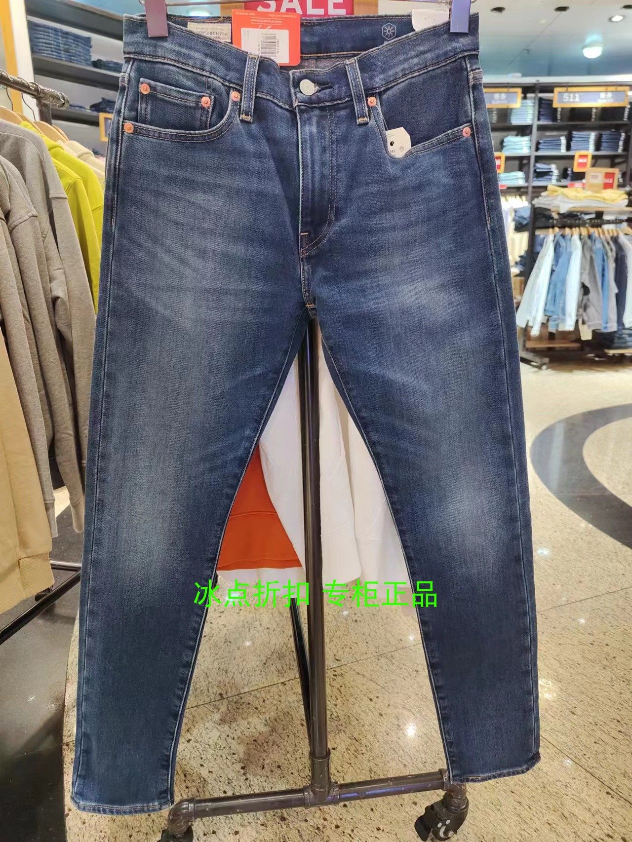 levis李维斯专柜正品28833-1134男士休闲512修身锥形小脚牛仔裤