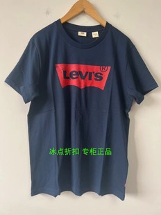 T恤 Levis李维斯专柜正品 0000 A9224 0002男士 休闲夏圆领LOGO短袖