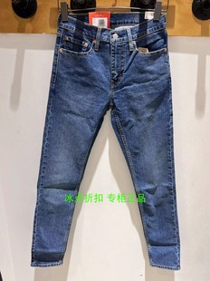 Levis李维斯专柜正品 1190男士 28833 休闲512锥形显瘦修身 牛仔裤