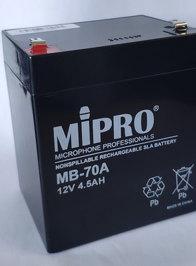 MIPRO扩音机电池MB70A电池 MA707/MA708/MA808充电电池12V 4.5Ah