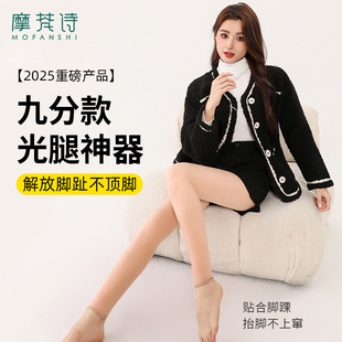 秋冬加绒连裤 双层大码 袜 黑透肤丝袜肉色打底裤 九分光腿神器女薄款