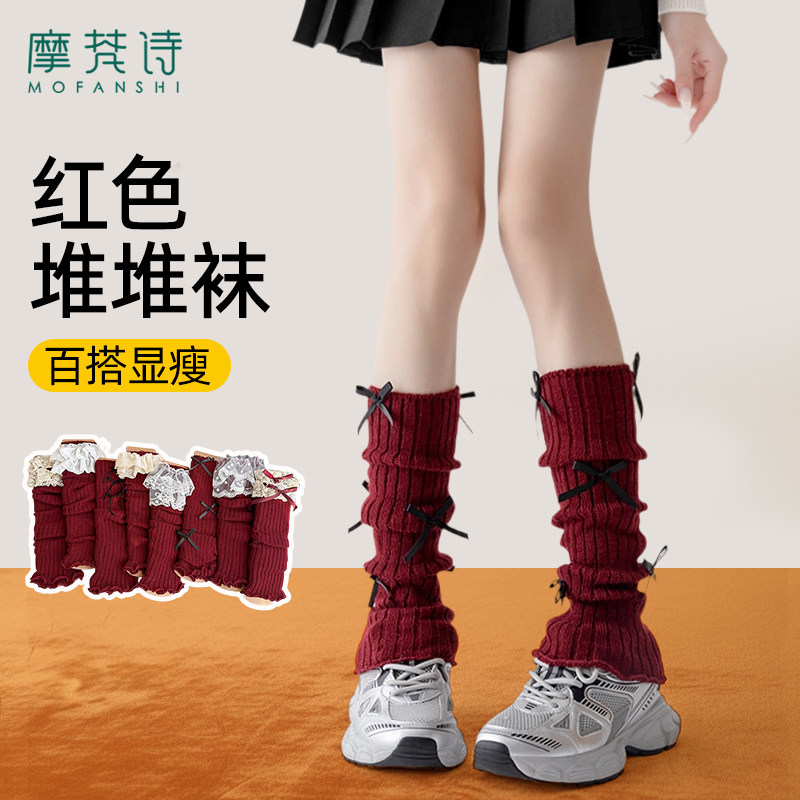 袜套堆堆袜冬配鲨鱼裤加厚小个子红色配勃肯鞋胖mm粗腿针织小腿袜