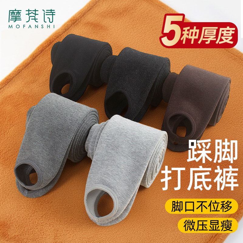 打底裤冬外穿2025新款黑灰色加厚压力显瘦不起球一体绒踩脚配裙子