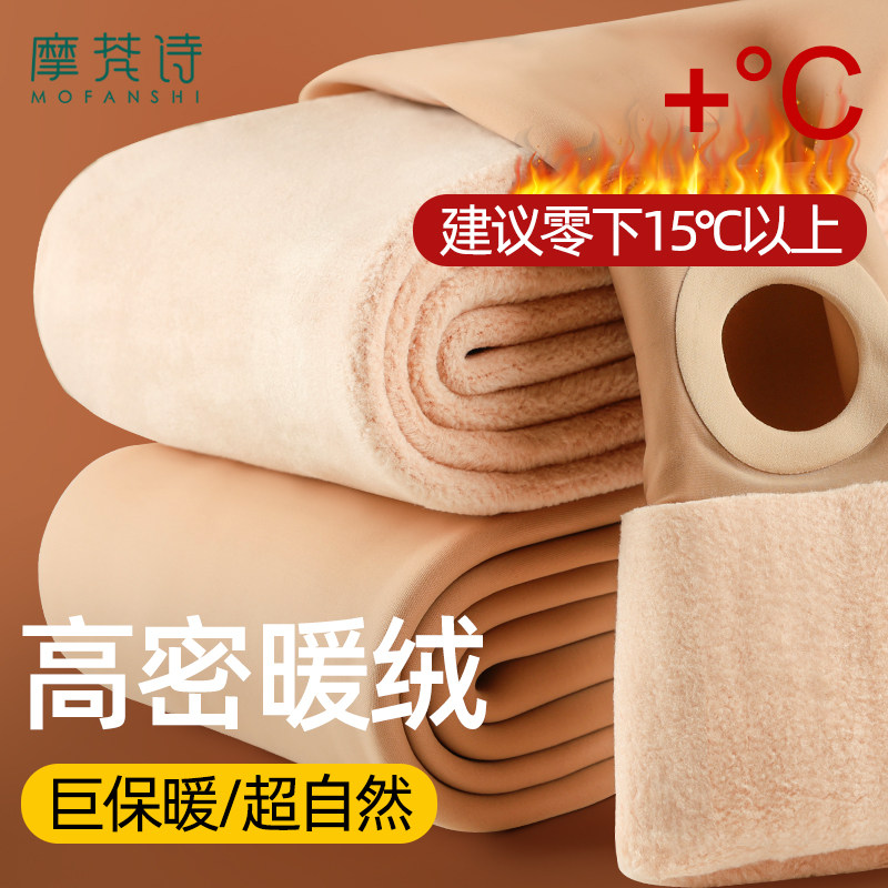 加绒打底裤光腿神器女秋冬季裸感超自然黑透肤加厚保暖肉色水光袜,女装/女士精品,打底裤,淘宝优惠券,粉丝福利购,淘宝优惠卷