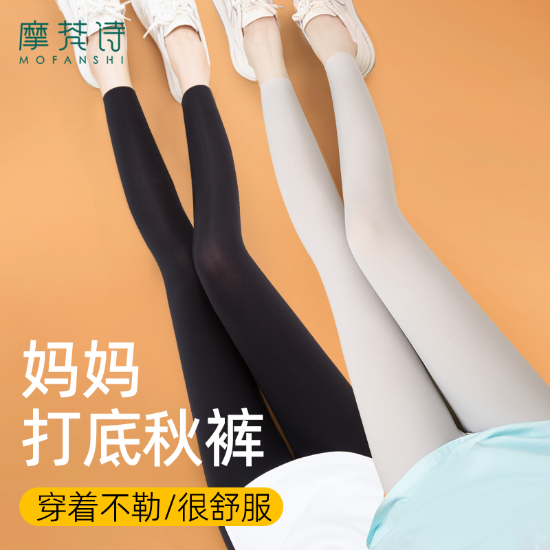 妈妈打底秋裤无束缚外穿胖mm大码