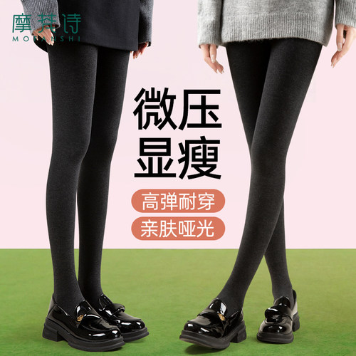 哑光显瘦显腿长高弹舒适打底裤女