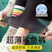 春秋薄款 2026新款 打底裤 大码 黑紧身瑜伽 超薄鲨鱼裤 秋裤 女外穿夏季