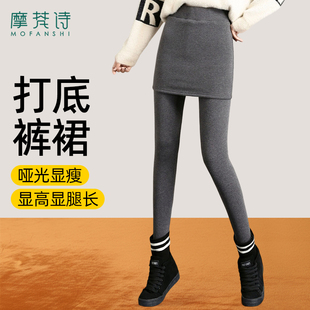 带裙子一体九分裤 黑色假两件保暖大码 冬外穿女2025新款 加绒打底裤