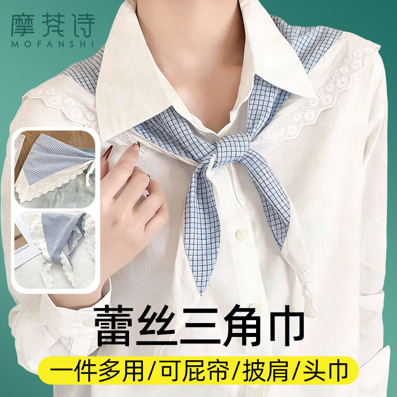 披肩外搭小坎肩蕾丝屁帘叠穿三角图片