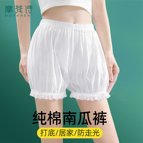 南瓜裤薄款纯棉安全裤防走光