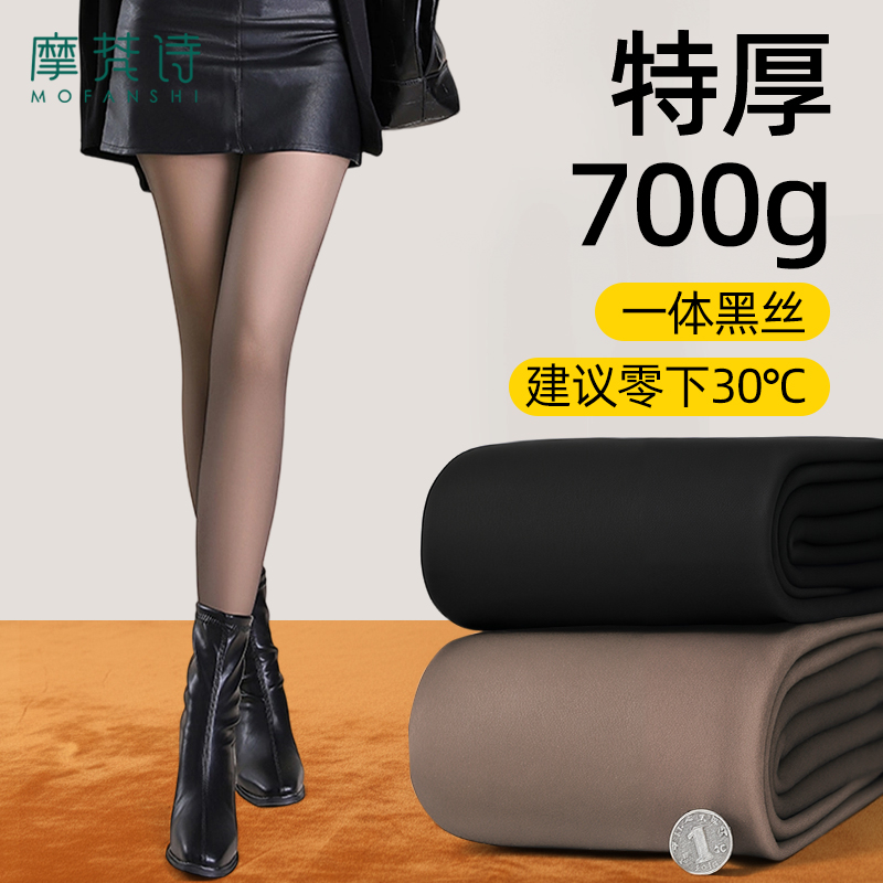 东北特厚一体黑丝水光袜光腿神器