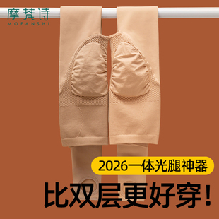 打底裤 水光袜光腿神器女春秋季 肉色丝袜裸感自然高腰收腹秋冬厚款