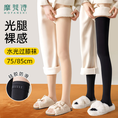 加长水光长筒过膝袜美腿显瘦防滑