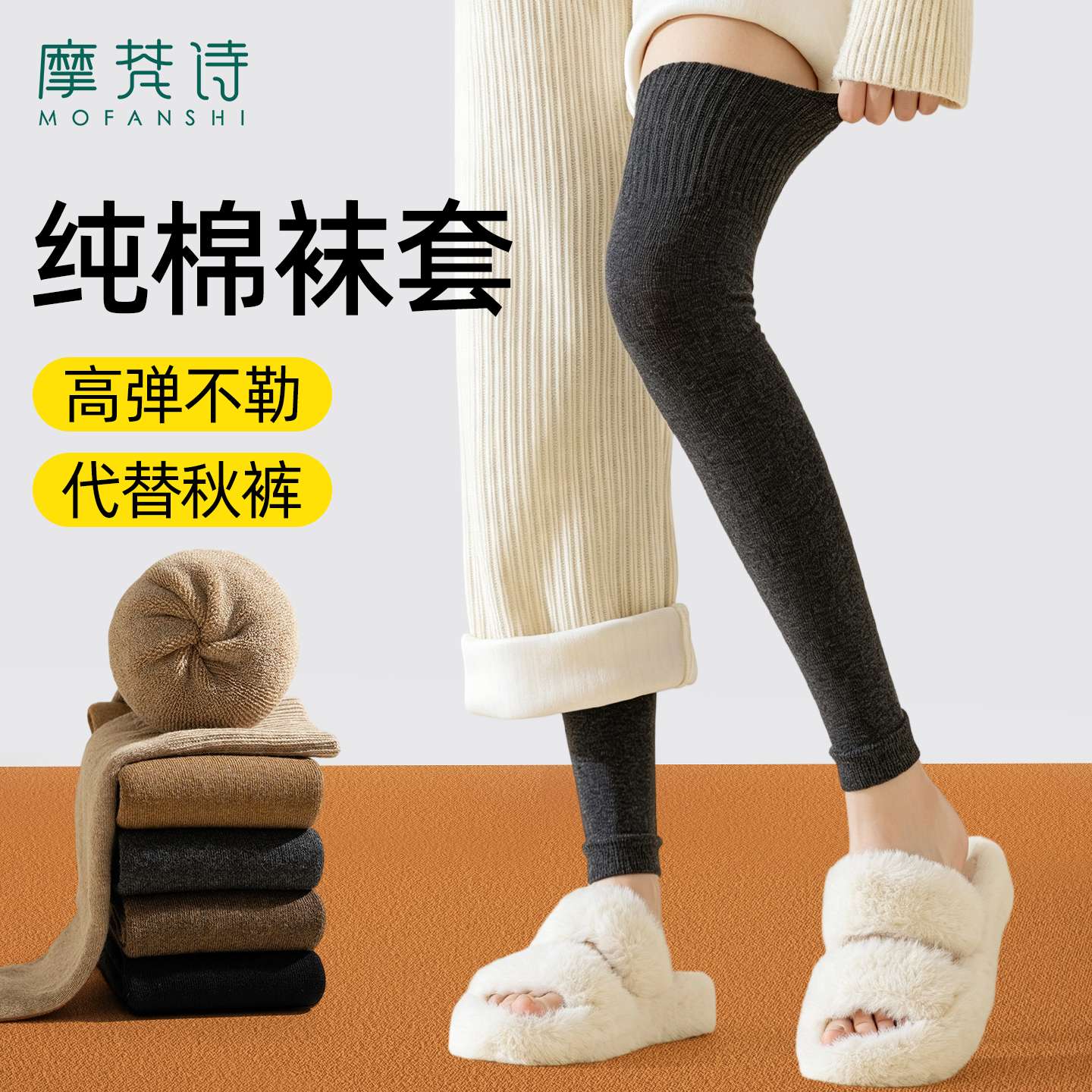 纯棉护膝中老年人专用防寒膝盖关节保暖护腿长筒套加长防滑不勒腿