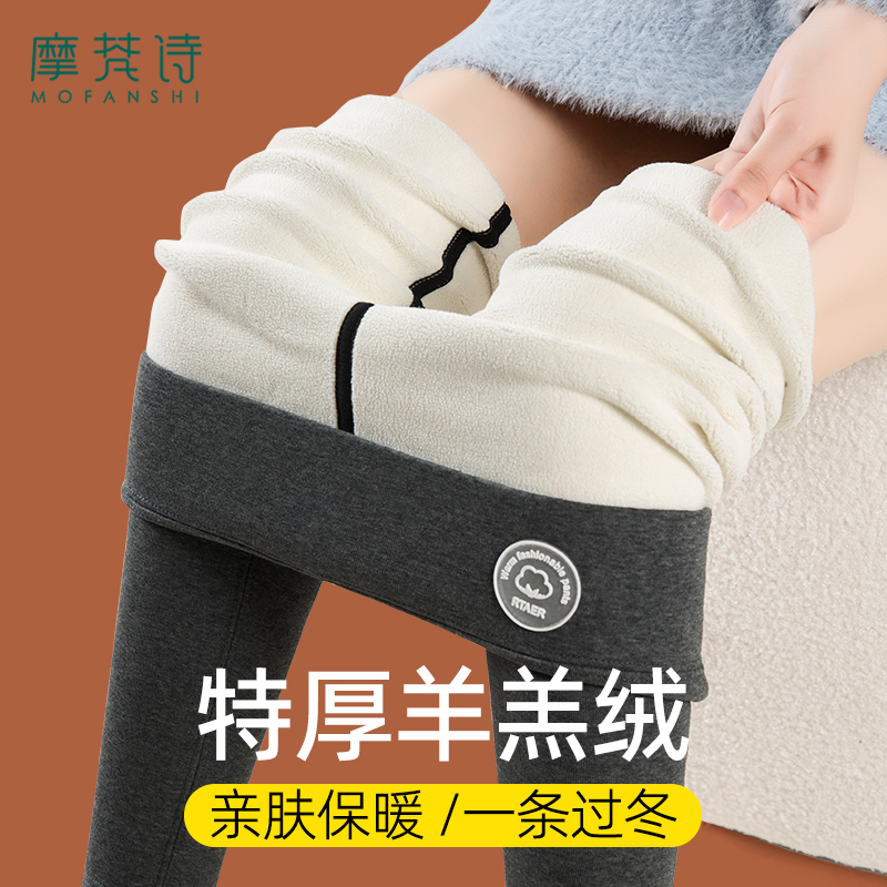 加厚九分打底裤女秋冬2025新款加绒羊羔绒外穿高腰保暖紧身黑棉裤
