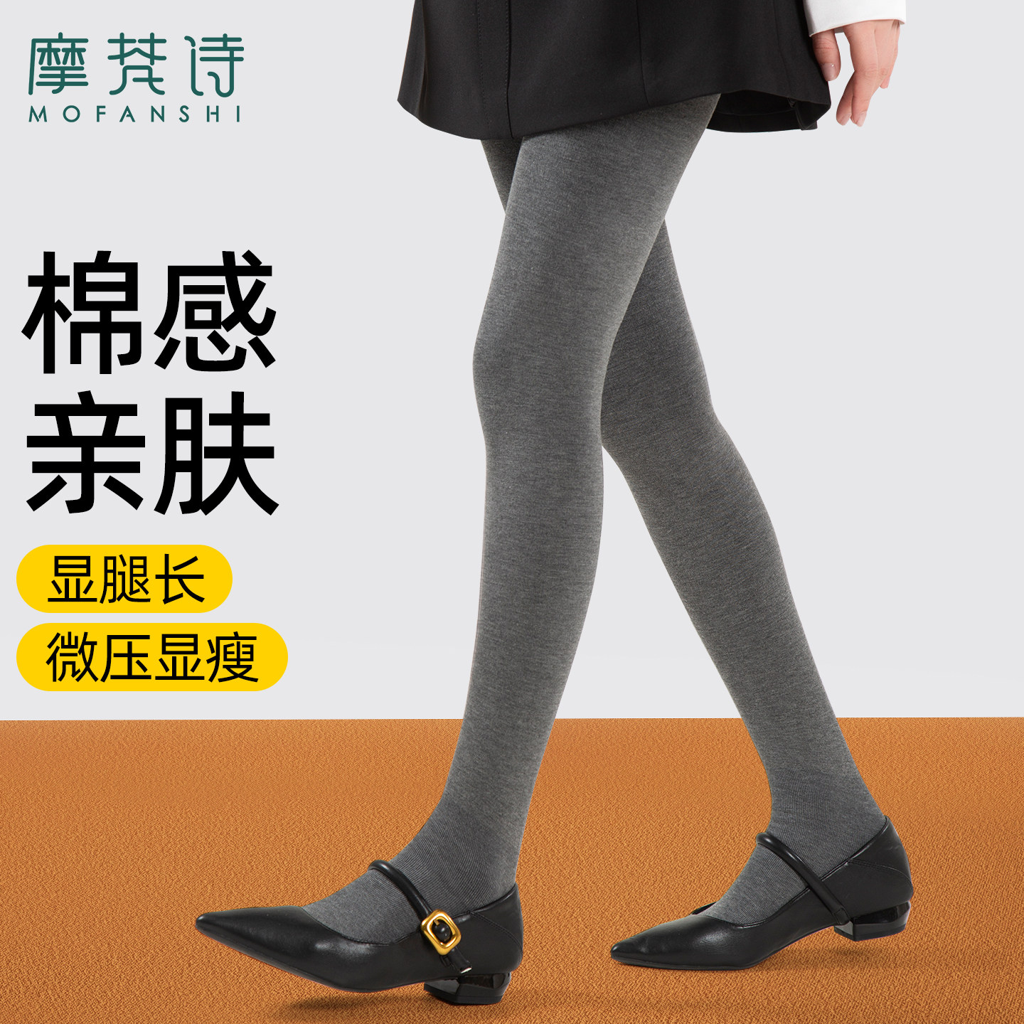 打底裤袜加绒一体绒秋冬加厚外穿压力瘦腿配裙子平纹黑灰色不连脚,女士内衣/男士内衣/家居服,连裤袜/打底袜,淘宝优惠券,粉丝福利购,淘宝优惠卷