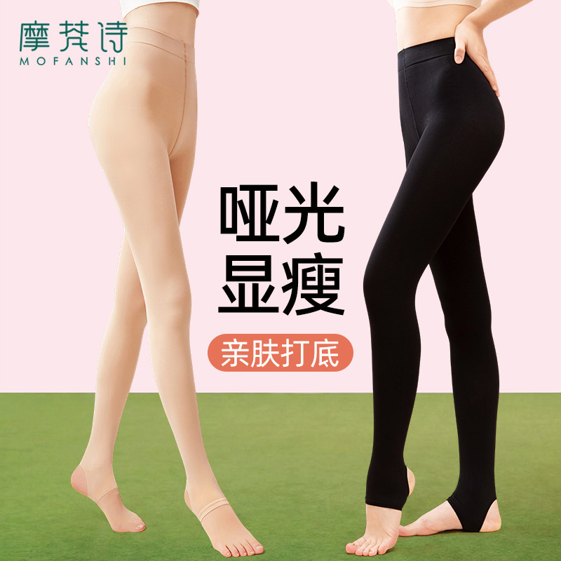 肤色打底裤女光腿神器秋冬外穿加绒春秋薄款踩脚丝袜配裙子连裤袜