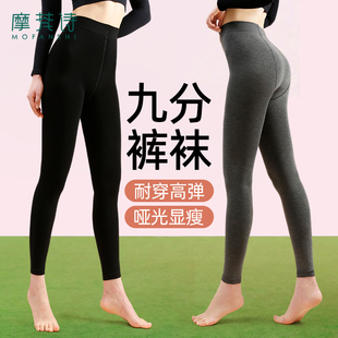 压力瘦腿九分配裙子靴子高腰连裤 薄款 袜 女士外穿春夏季 灰色打底裤