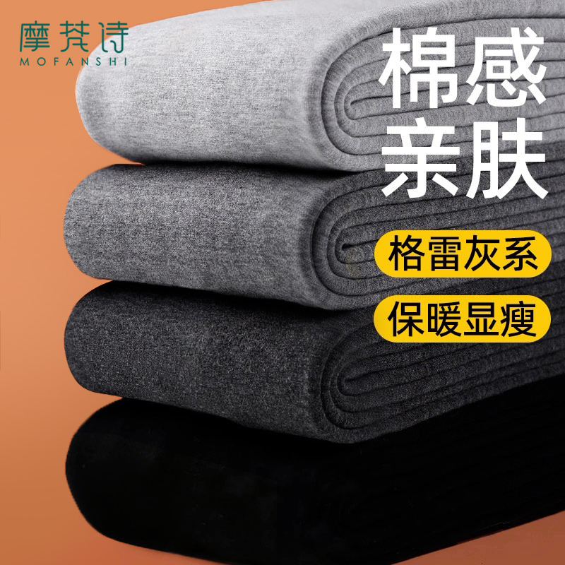 打底裤棉质亲肤加绒加厚秋冬保暖